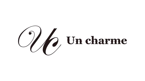 Un charme アンシャルム